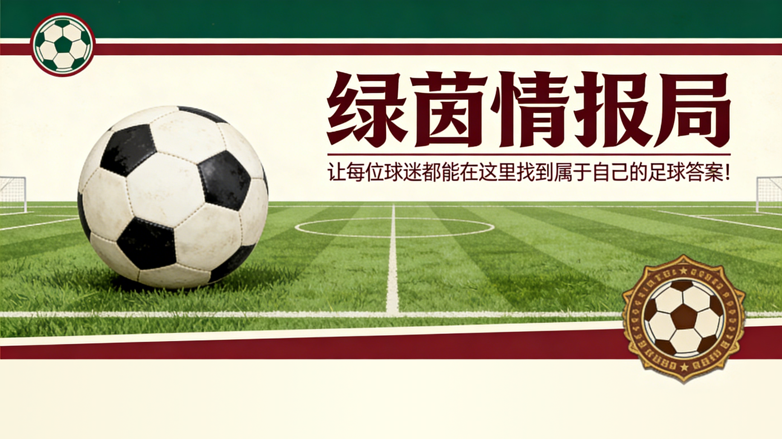 开云登录入口地址-谢伊·亚涅斯谈美国足球、NWSL及成长过程中支持的球队